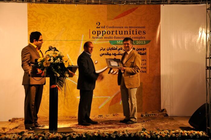 آبان ماه ۹۲ (لوح بهترین پروژه اطراف حرم مطهر) lohebehtarinproje1 آبان ماه ۹۲ (لوح بهترین پروژه اطراف حرم مطهر)