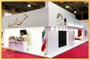 2 حضور موفق هتل آپارتمان ستاره آرمان توس در دهمین نمایشگاه بین المللی گردشگری و صنایع وابسته تهران