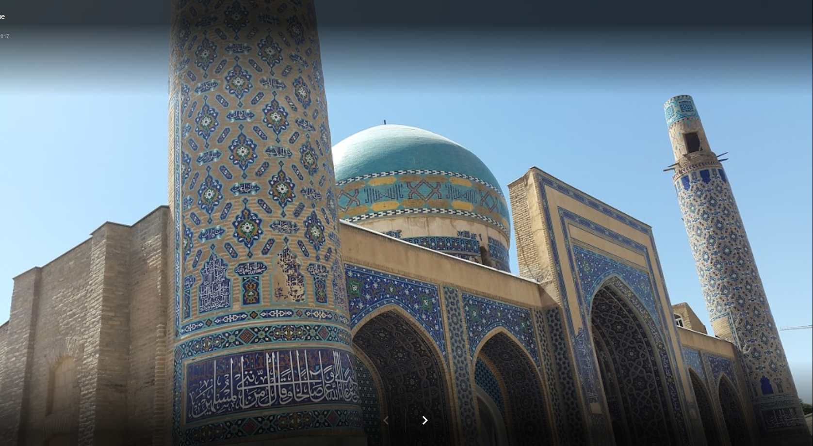 مسجد شاه یا مسجد 72 تن